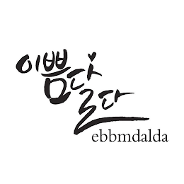 EBBMDALDA logo