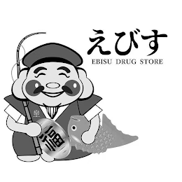 EBISU DRUG STORE logo