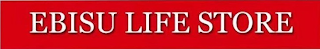 EBISU LIFE STORE logo