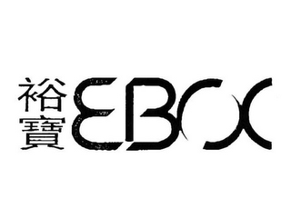 EBOC logo
