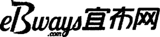EBWAYS.COM logo