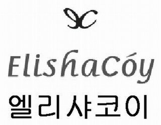 EC ELISHACOY logo