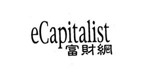 ECAPITALIST logo