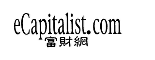 ECAPITALIST.COM logo