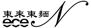 ECE N logo
