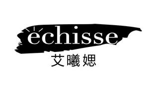 ECHISSE logo