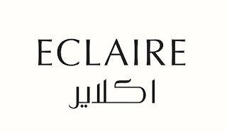 ECLAIRE logo