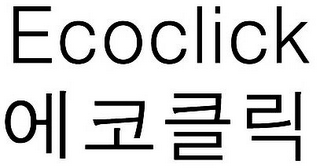 ECOCLICK logo
