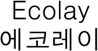 ECOLAY logo