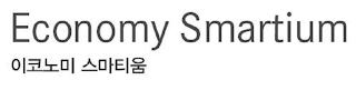 ECONOMY SMARTIUM logo