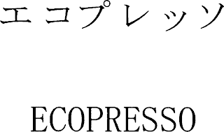 ECOPRESSO logo