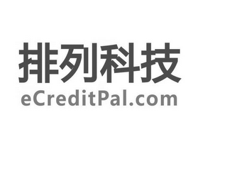 ECREDITPAL.COM logo