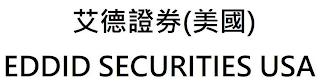 EDDID SECURITIES USA logo