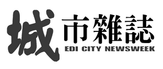 EDI CITY NEWSWEEK logo