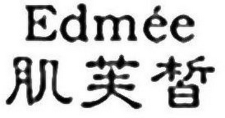 EDMÉE logo