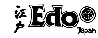 EDO JAPAN logo