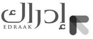 EDRAAK logo