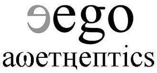 EEGO AWETHENTICS logo