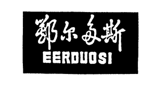 EERDUOSI logo