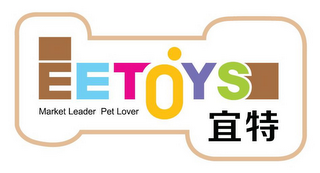 EETOYS MARKET LEADER PET LOVER logo