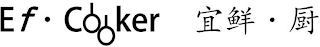 EF COOKER logo