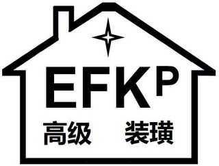 EFKP logo