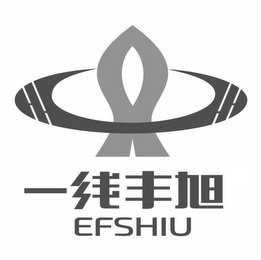 EFSHIU logo