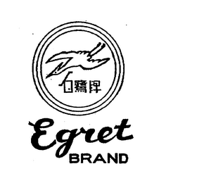 EGRET BRAND logo