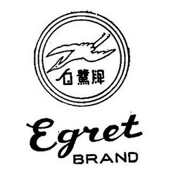 EGRET BRAND logo