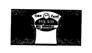 EGRET BRAND HSINHUA RICE VERMICELLI logo