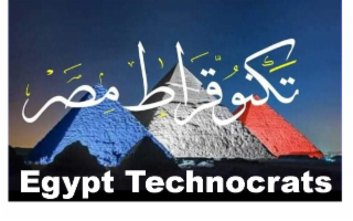 EGYPT TECHNOCRATS logo