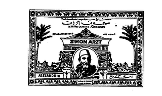 EGYPTIAN CIGARETTE MANUFACTORY SIMON ARZT ALEXANDRIA MADE IN EGYPT logo