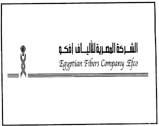 EGYPTIAN FIBERS COMPANY .EFCO logo
