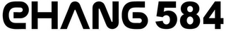 EHANG 584 logo