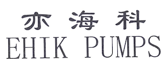 EHIK PUMPS logo