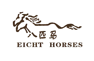 EICHT HORSES logo