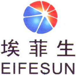 EIFESUN logo