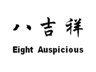 EIGHT AUSPICIOUS logo