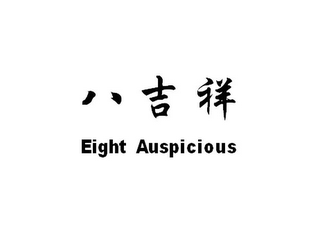 EIGHT AUSPICIOUS logo