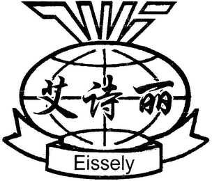 EISSELY logo