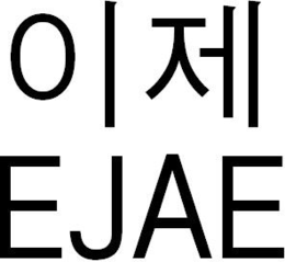 EJAE logo