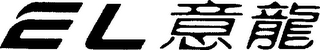 EL logo