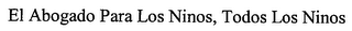 EL ABOGADO PARA LOS NINOS, TODOS LOS NINOS logo