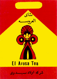 EL AROSA TEA logo