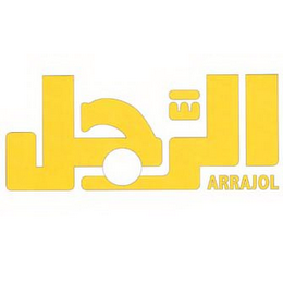 EL ARRAJOL logo