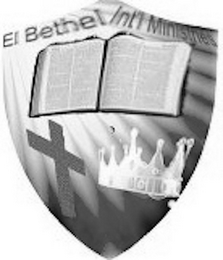 EL BETHEL INT'L MINISTRIES logo