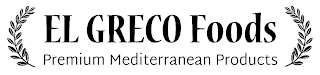 EL GRECO FOODS - PREMIUM MEDITERRANEAN PRODUCTS logo