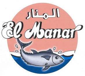 EL MANAR logo