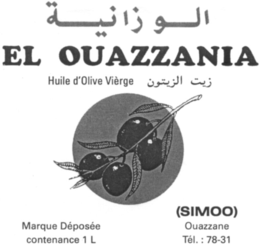 EL OUAZZANIA HUILE D'OLIVE VIERGE logo