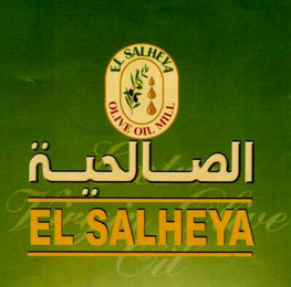 EL SALHEYA OLIVE OIL MILL EL SALHEYA logo